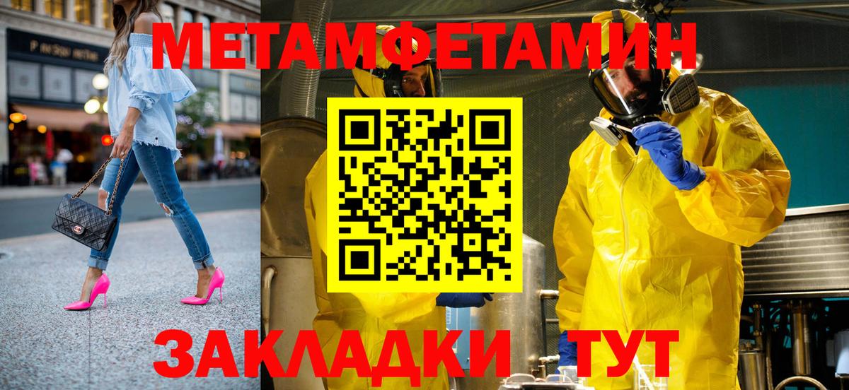 АМФ 98% Семёнов
