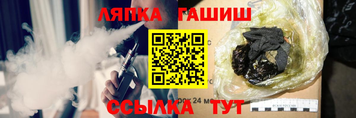 ГАШ VHQ Семёнов
