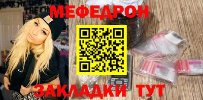 альфа пвп VHQ Нягань
