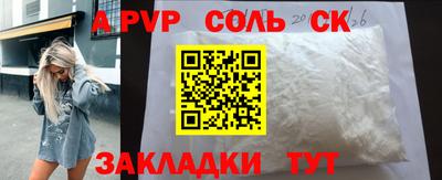 альфа пвп VHQ Нягань