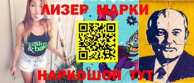 ALPHA-PVP Обнинск