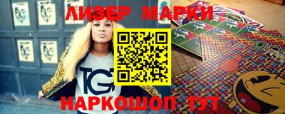 ALPHA-PVP Обнинск