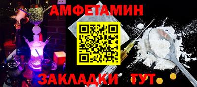 альфа пвп VHQ Нягань