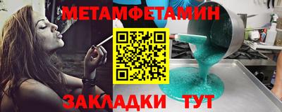 а пвп мука Обь