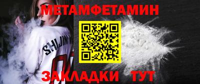 альфа пвп VHQ Нягань