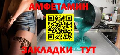 а пвп мука Обь