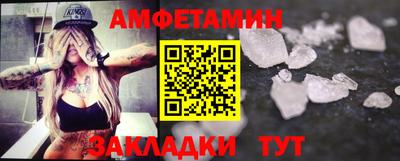 ALPHA-PVP Обнинск