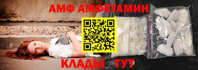 ALPHA-PVP Обнинск
