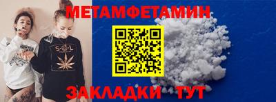 альфа пвп VHQ Нягань