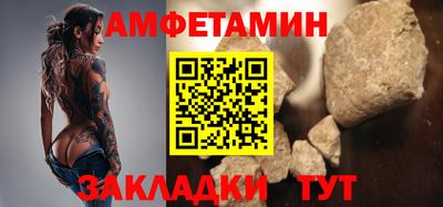 альфа пвп VHQ Нягань