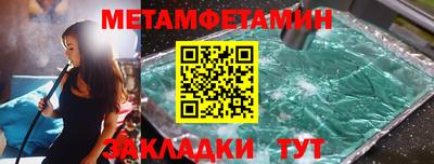 ALPHA-PVP Обнинск