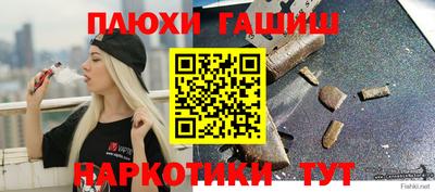 ALPHA-PVP Обнинск