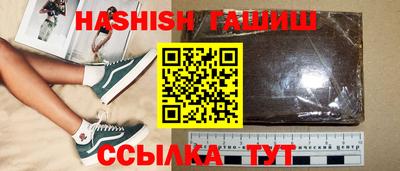 альфа пвп VHQ Нягань