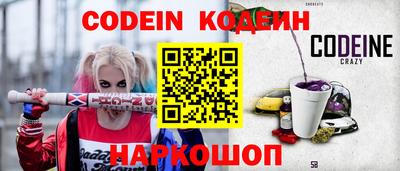 ALPHA-PVP Обнинск