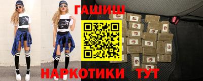 ALPHA-PVP Обнинск