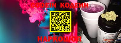 ALPHA-PVP Обнинск
