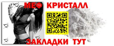 ALPHA-PVP Обнинск