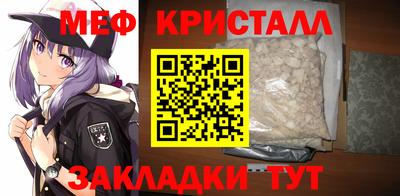 ALPHA-PVP Обнинск