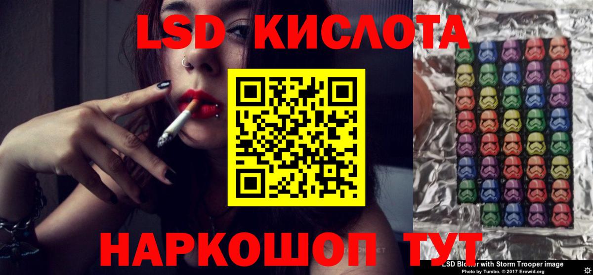 Лсд 25 экстази  ЛСД экстази кислота  MEGA ссылка  LSD-25 экстази кислота  Семёнов  Вход с VPN 