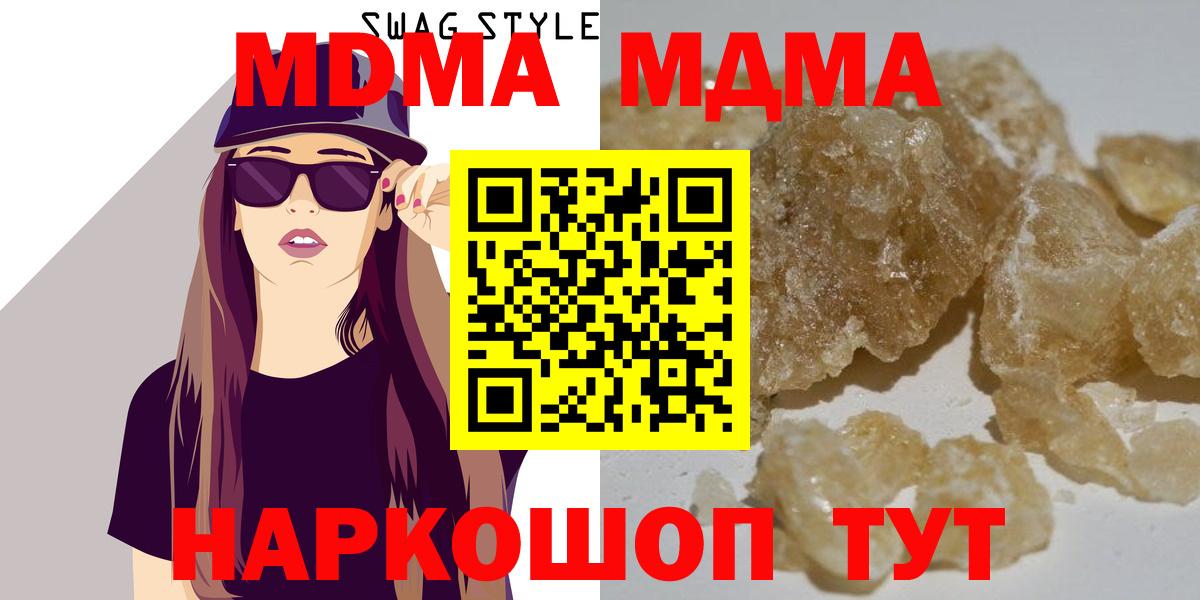 MDMA VHQ Семёнов