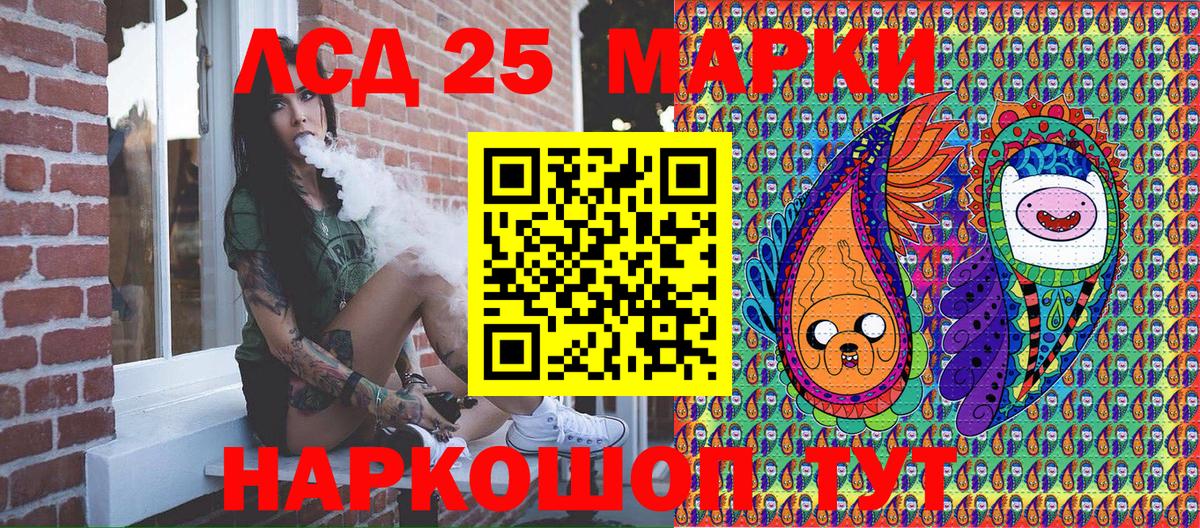 Марки N-bome 1,5мг Семёнов