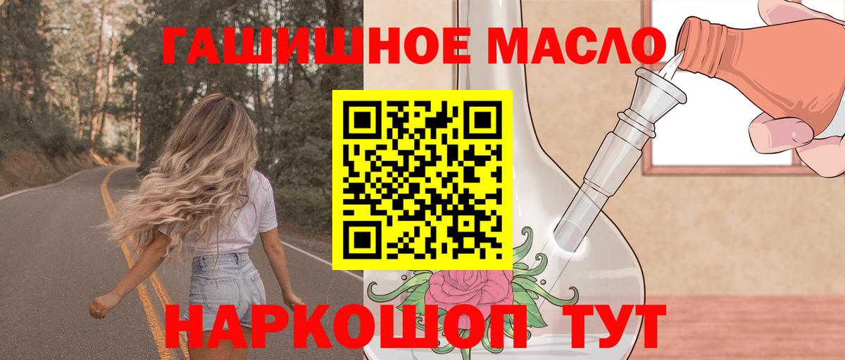 ТГК Wax Семёнов