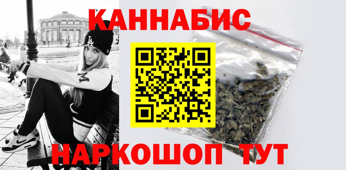 Семёнов  Марихуана марихуана  Каннабис Amnesia  Шишки марихуана Bruce Banner  Вход с VPN 