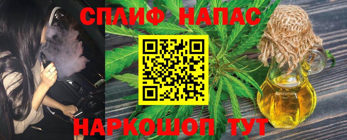 Бошки Шишки ГИДРОПОН Семёнов